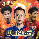 zoty中欧体育平台官网