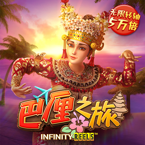 亿博体育App下载
