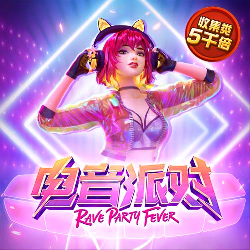 皇冠APP官方版下载平台