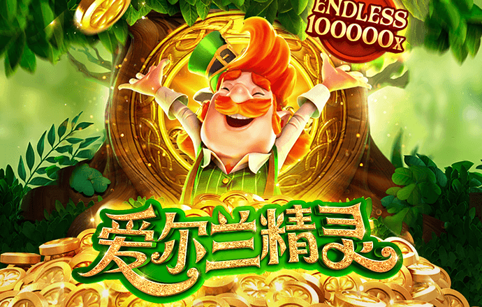 火狐电竞登录app