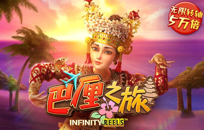 泛亚·电竞官方网站