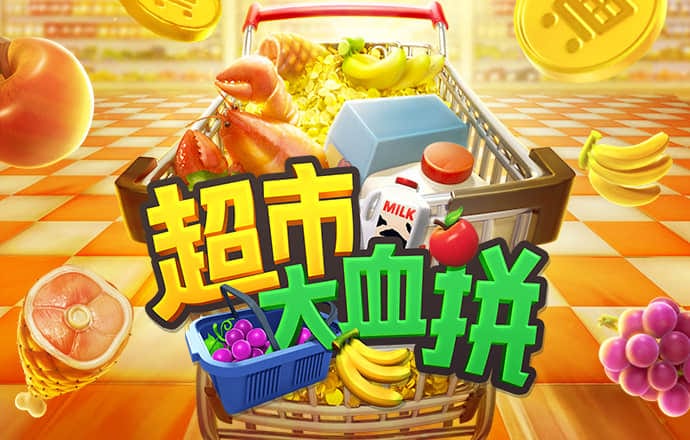 特邀彩金网index