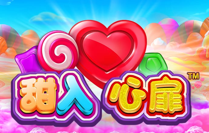 江南电竞APP官网入口