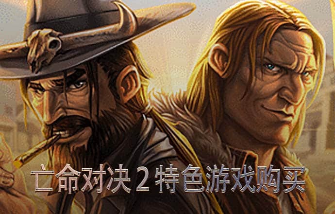 江南电竞