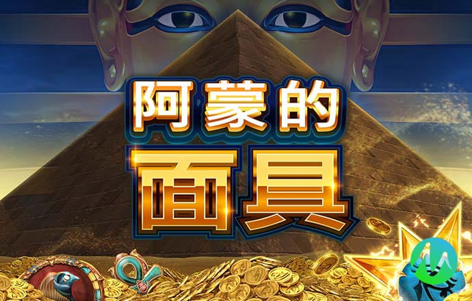亚美体育平台下载