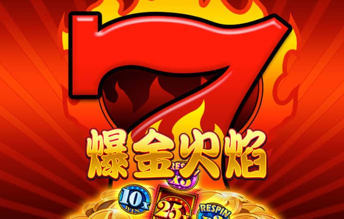 亚美体育平台app
